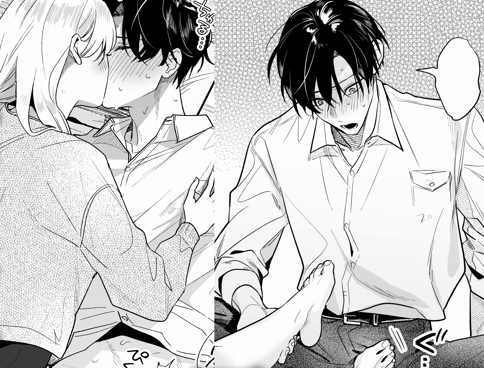 女性攻め×足フェチマゾ男子の女性向けR18漫画「土岐くん、私にどうされたいの?」内1コマ│男性器を足の裏で押されたり、太ももで擦られる美男子